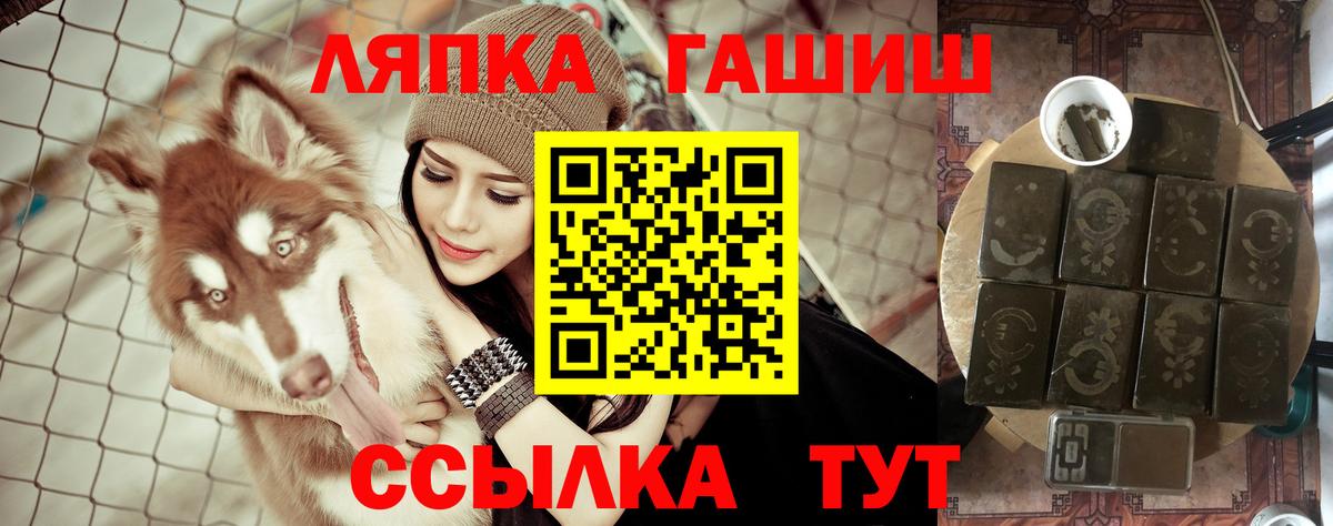 ГАШ  ГАШИШ AMNESIA HAZE  Вход с VPN  купить наркотики цена  ГАШИШ hashish  Котлас 