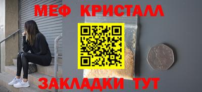 винт Кандалакша