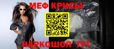 винт Кандалакша
