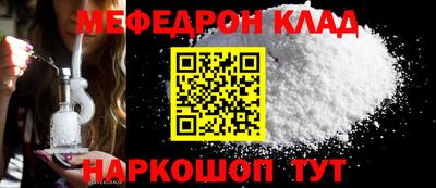 круглые Канаш