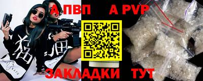 круглые Канаш