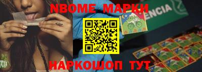 мяу мяу кристалл Кинель