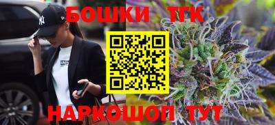 винт Кандалакша