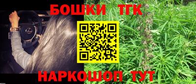 мяу мяу кристалл Кинель
