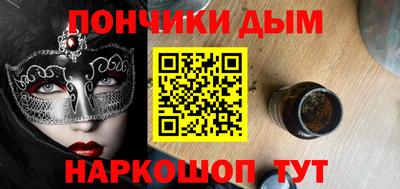 круглые Канаш