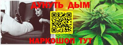 винт Кандалакша