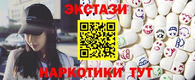 винт Кандалакша