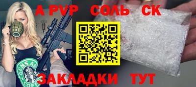 круглые Канаш