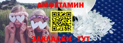 мяу мяу кристалл Кинель