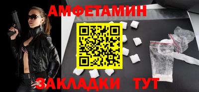 мяу мяу кристалл Кинель