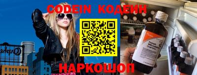 винт Кандалакша
