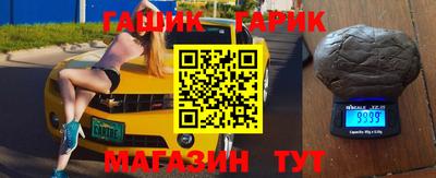 винт Кандалакша