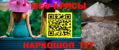винт Кандалакша