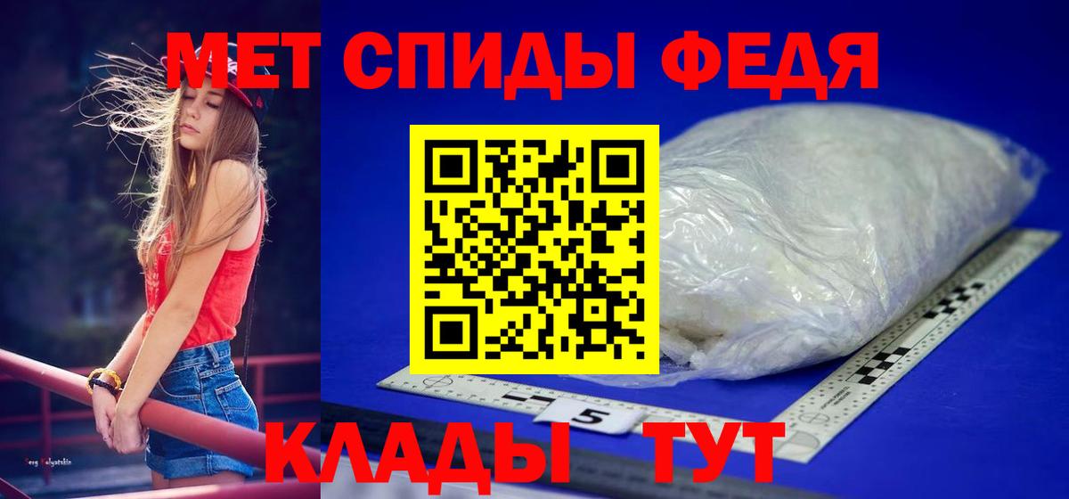Метамфетамин витя Котлас