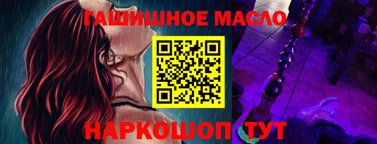 Дистиллят ТГК жижа Котлас