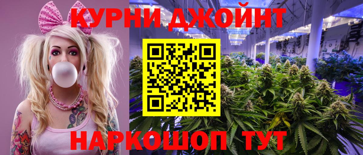 Конопля марихуана Котлас